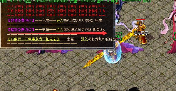 Hero引擎怎么限制激情泡点人数?1