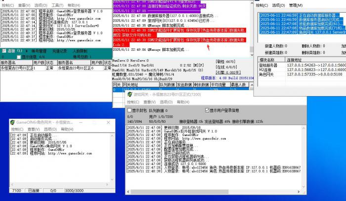 神盾插件开启大背包时UT变量报错是什么原因?_g盾pg插件怎么开启大背包
