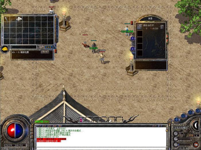 传奇群体治疗术、群体雷电术、群体施毒术DB数据_传奇世界群体治疗术哪里获得