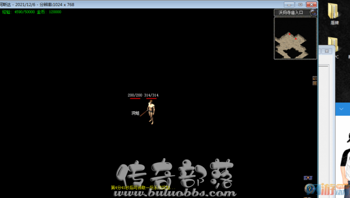 HGE地图工具转引擎地图黑屏的解决方法_地图引擎是什么意思