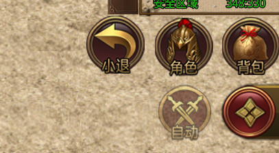 光芒三端引擎手游开启和关闭挂机功能设置教程1