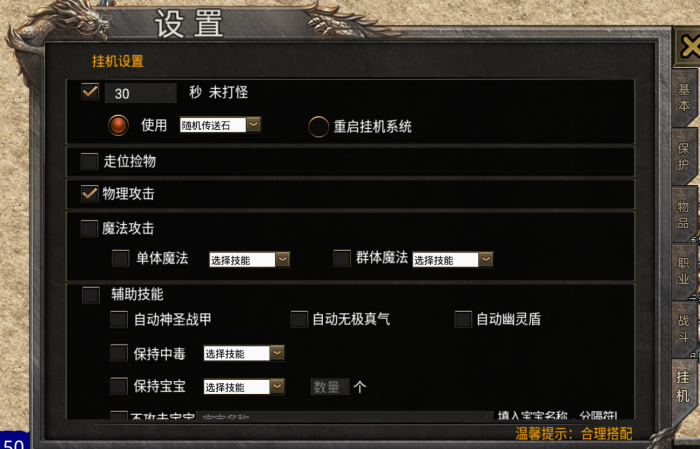 光芒三端引擎登陆器列表_光芒链接