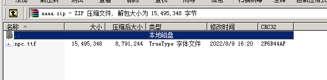 光芒三端引擎登陆器列表详解1