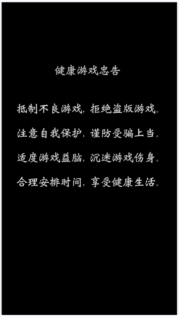 光芒三端引擎登陆器列表_光芒39