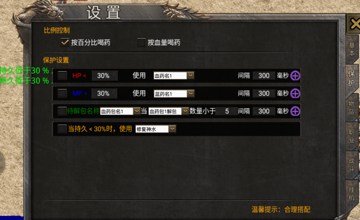 光芒三端引擎登陆器列表详解1