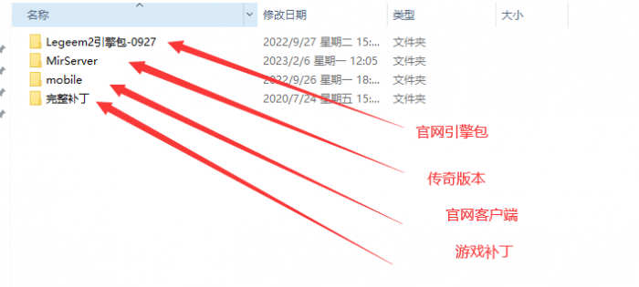 热血传奇多端版1