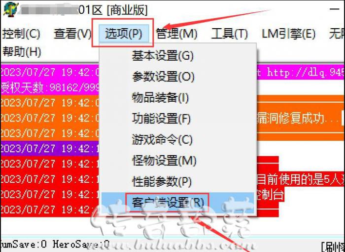GOM引擎传奇版本在F12内挂中开启挂机打怪功能?_gom内挂挂机脚本 GOM引擎传奇版本在F12内挂中开启挂机打怪功能?_gom内挂挂机脚本