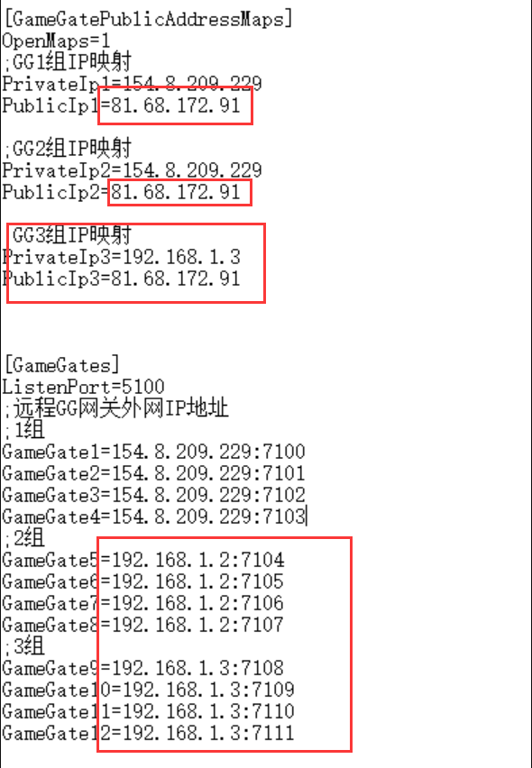 战神引擎在提交账号时提示链接服务器失败的解决教程4