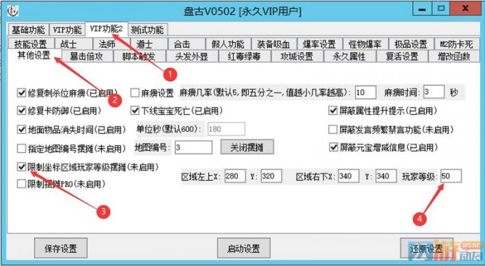 战神手游引擎怎么设置允许摆摊地图以及设置摆摊等级?1