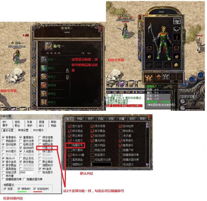 GOM引擎称号系统详细说明_gom引擎帮助说明 GOM引擎称号系统详细说明_gom引擎帮助说明