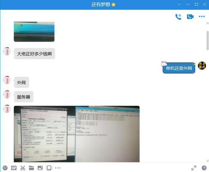 腾讯云服务器架设传奇无法读取登录器列表办?_登录器读取不到列表 腾讯云服务器架设传奇无法读取登录器列表办?_登录器读取不到列表