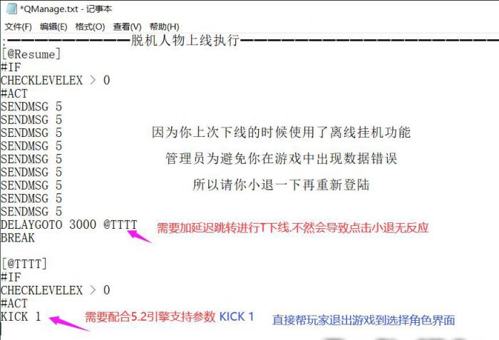 新BLUE引擎无法小退_blue引擎收费吗 新BLUE引擎无法小退_blue引擎收费吗