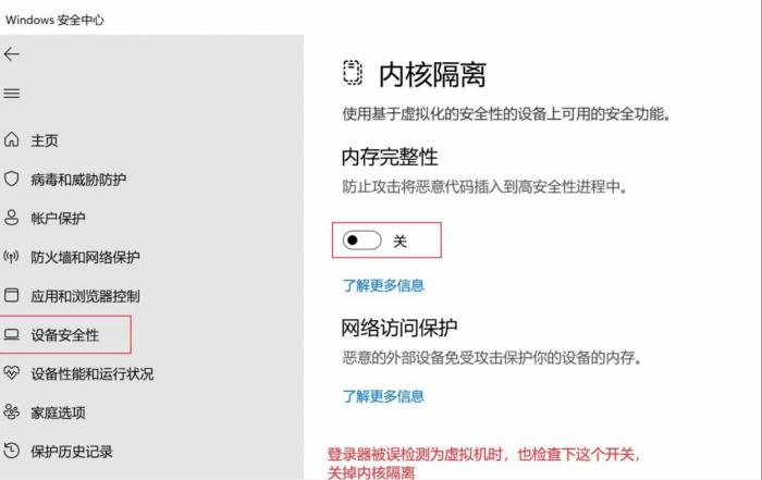 新BLUE引擎打开登录器提示禁止在虚拟机打开办?_blue引擎登陆器免费版 新BLUE引擎打开登录器提示禁止在虚拟机打开办?_blue引擎登陆器免费版