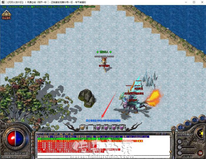 GOM引擎进入地图后1小时自动传到土城的脚本教程1