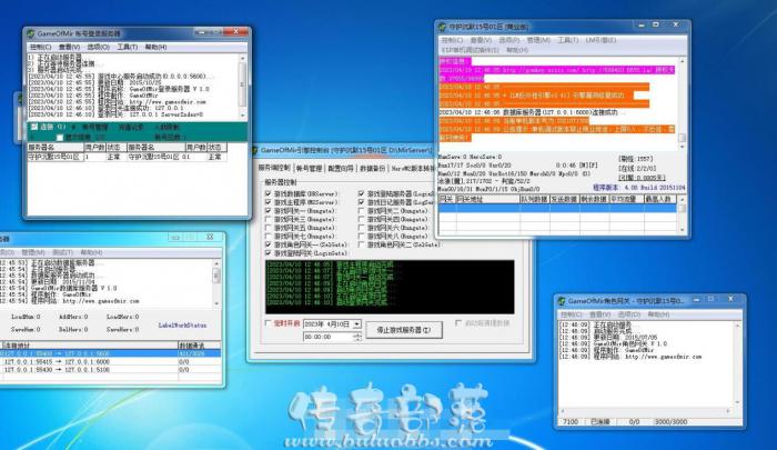 GOM引擎传奇服务端M2引擎上面没有速度办?_传奇gom传奇服务端界面不显示等级