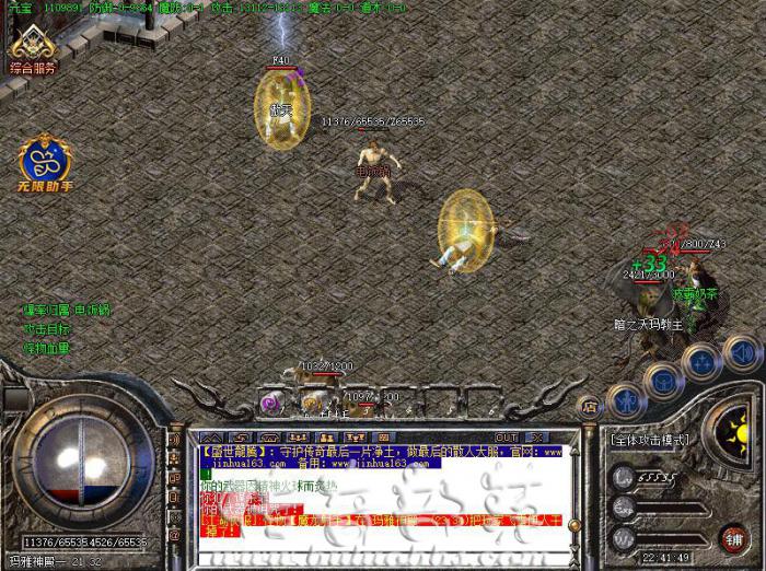 传奇开区服务端中需要注意检查的后门有哪些?_传奇开服服务器配置