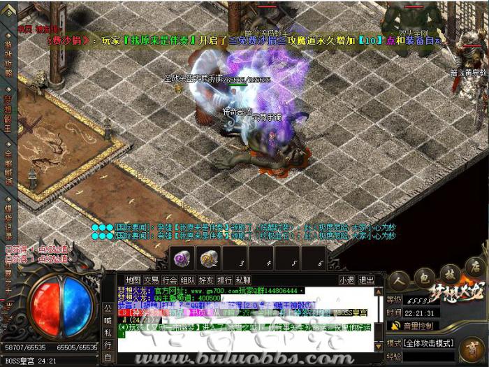 传奇服务端免费随身泡点的脚本制作教程1