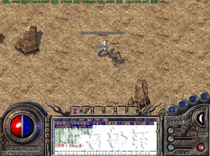 GOM引擎传奇服务端随机抽奖脚本的制作教程_传奇抽奖转盘脚本