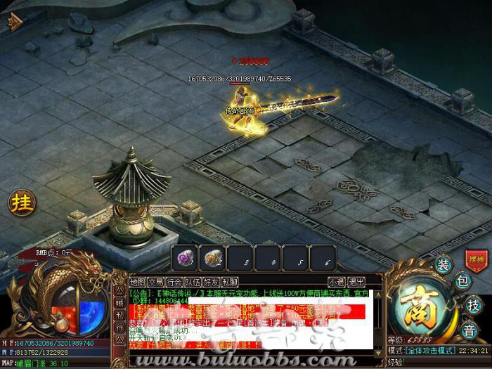 GOM引擎ESP脚本命令_gom引擎gm命令