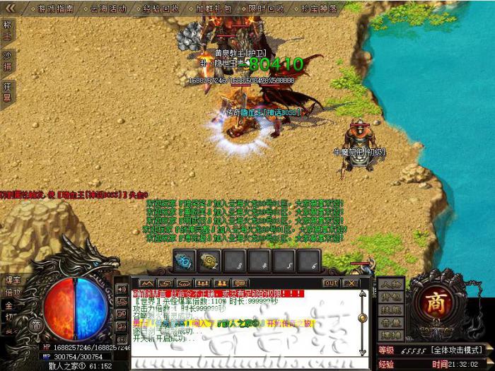 188M2引擎传奇服务端检查玩家所带宠物的数量脚本教程_传奇服务端代码