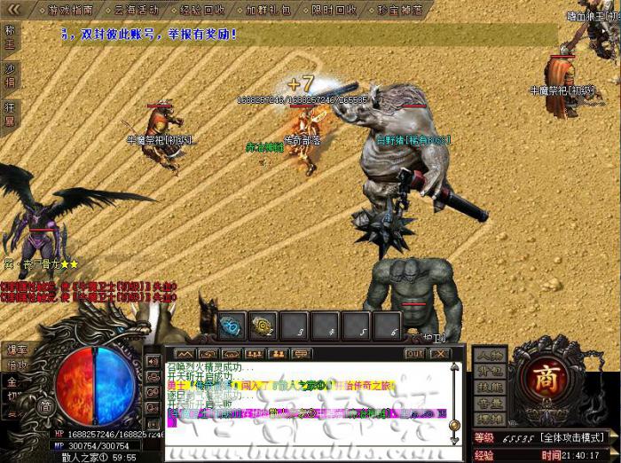 其他引擎传奇一条龙版本检测英雄职业的脚本命令说明_单职业传奇脚本