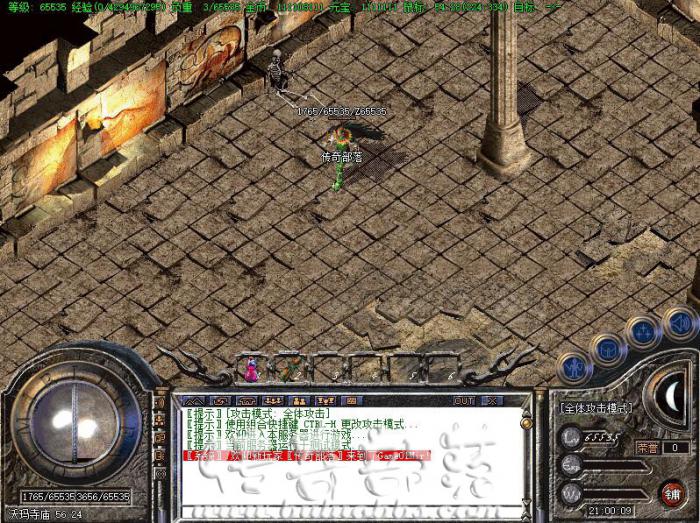 传奇一条龙教你如何制作微信大礼包的脚本制作教程1