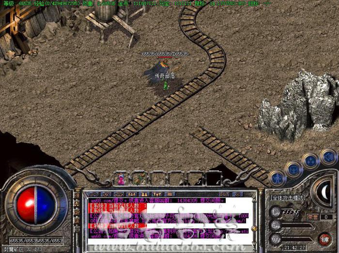 其他M2引擎传奇版本按比例检测和增加人物血量脚本教程