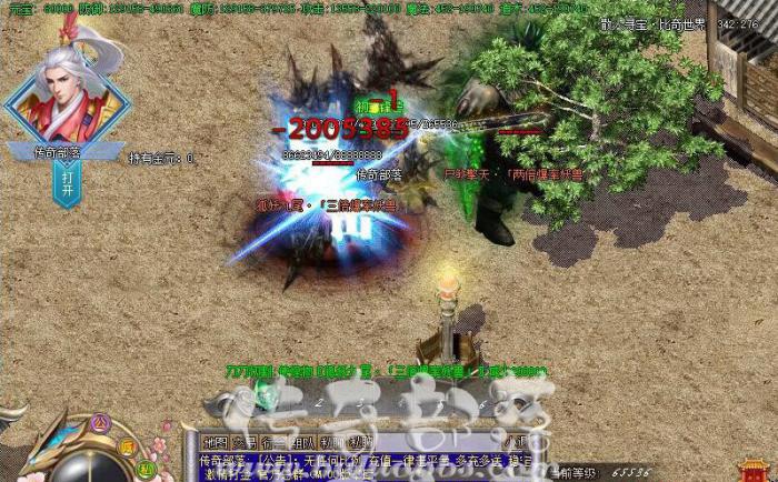 传奇NPC没有达到指定等级禁止查看NPC内容的脚本制作教程 传奇NPC没有达到指定等级禁止查看NPC内容的脚本制作教程