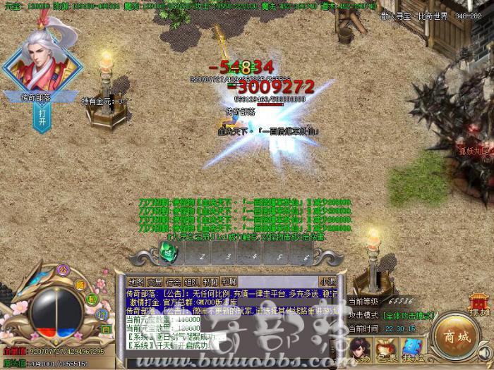 LEG引擎传奇服务端脚本中刷新包裹物品命令详细说明_传奇物品触发脚本 LEG引擎传奇服务端脚本中刷新包裹物品命令详细说明_传奇物品触发脚本