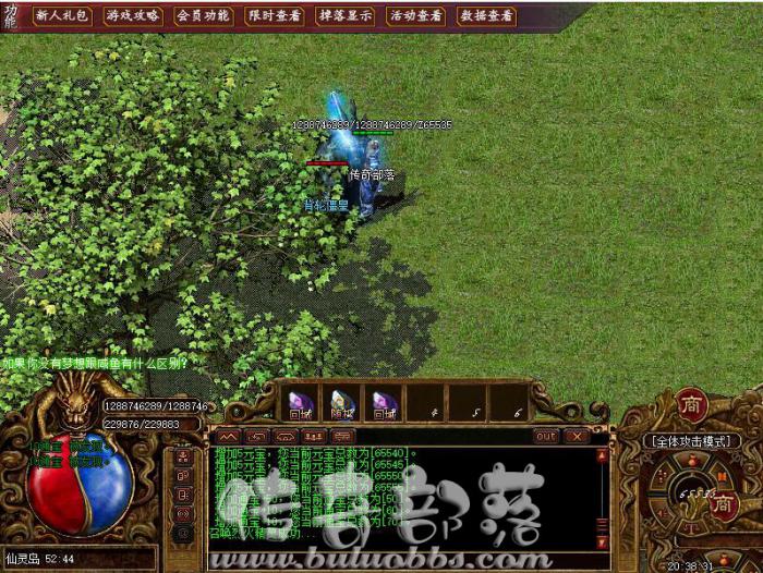 GOM引擎传奇版本库中的怪物召唤卷的制作方法_传奇召唤怪物命令 GOM引擎传奇版本库中的怪物召唤卷的制作方法_传奇召唤怪物命令