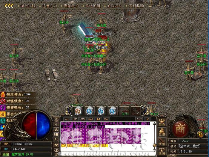 GOM/其他引擎被攻击后触发无敌模式的BUFF制作教程1