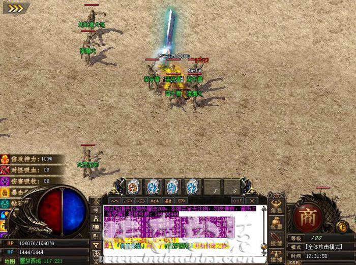 GameOfBlue引擎检测人物元宝数量和检测人物等级脚本教程