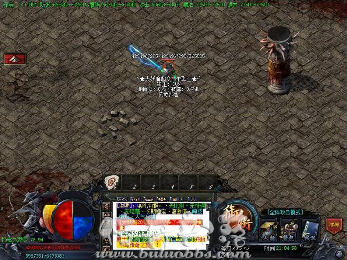 GOB引擎修改暴击伤害叠加倍数的脚本详细设置教程_gom引擎增加爆率脚本 GOB引擎修改暴击伤害叠加倍数的脚本详细设置教程_gom引擎增加爆率脚本