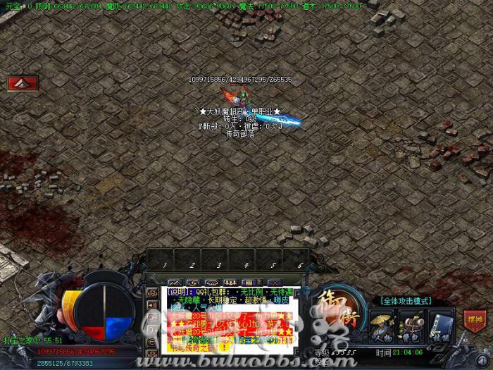 GameOfBlue引擎攻击怪物触发脚本是如何制作的?1