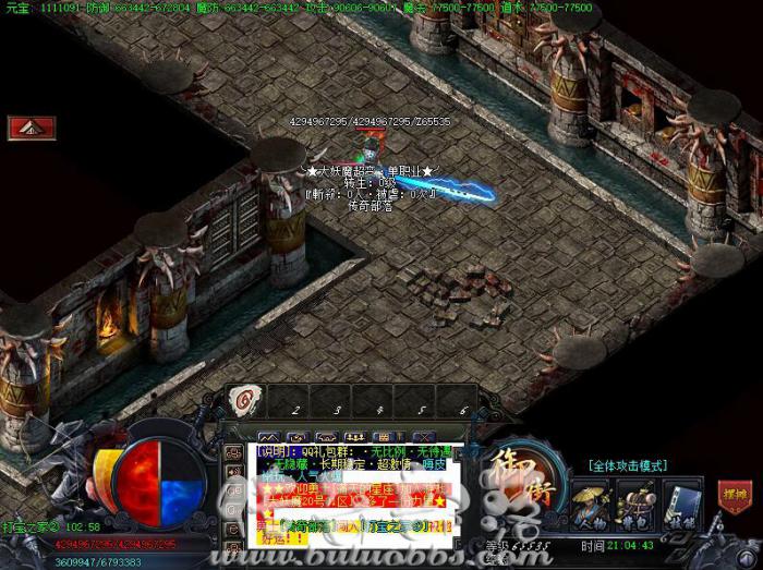 GOM引擎版本调整金刚石和灵符数量和调整人物宝宝的等级说明 GOM引擎版本调整金刚石和灵符数量和调整人物宝宝的等级说明