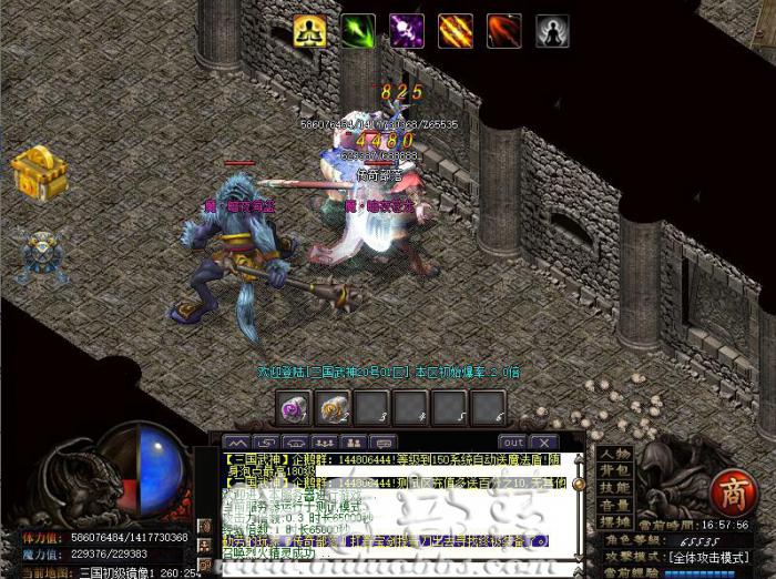 188M2引擎过滤全服信息和改变人物状态详细说明