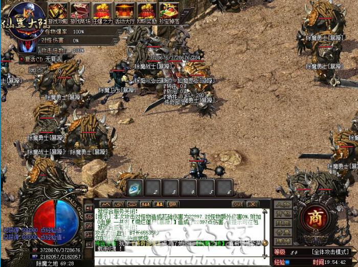 HGEM2引擎获取用户输入信息脚本命令详细教程1