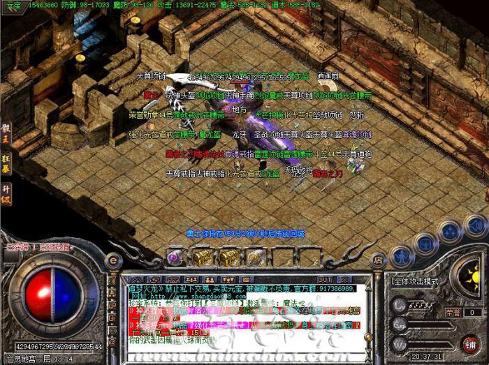 检测装备的附加属性总和_装备测试是什么意思 检测装备的附加属性总和_装备测试是什么意思