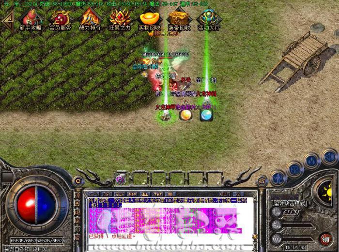 54MAX引擎按地图列表移动脚本制作说明 54MAX引擎按地图列表移动脚本制作说明