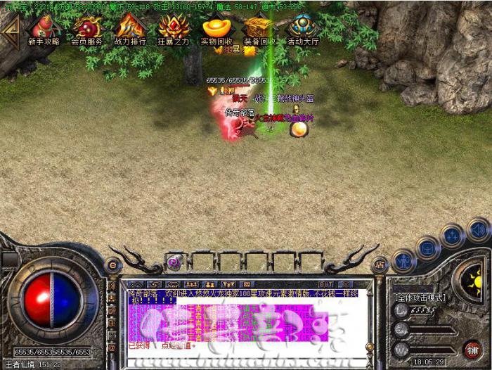 传奇礼包按3职业自动给装备脚本教程1