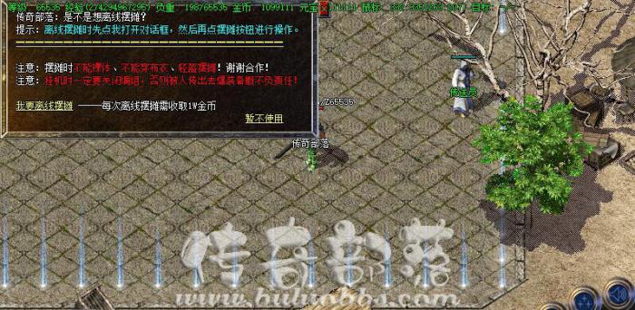 GOM引擎服务端离线摆摊脚本制作教程_gom引擎脚本命令大全 GOM引擎服务端离线摆摊脚本制作教程_gom引擎脚本命令大全