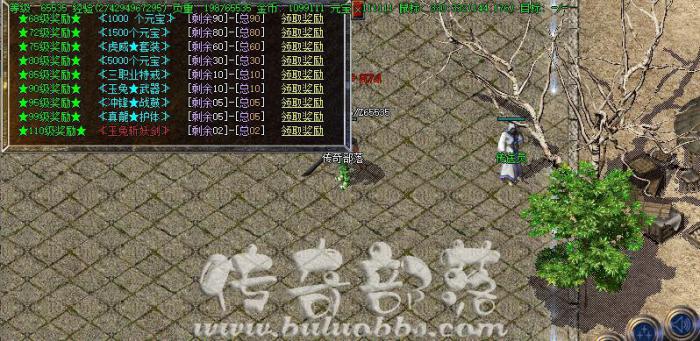 传奇一条龙教你制作HERO引擎冲级奖励脚本_传奇hero引擎单机架设教程