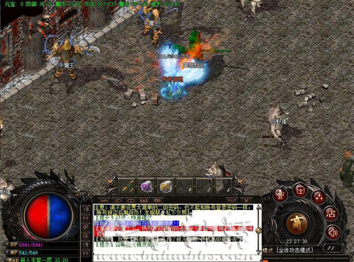 利用SKY引擎制作5秒无敌技能超强技能脚本