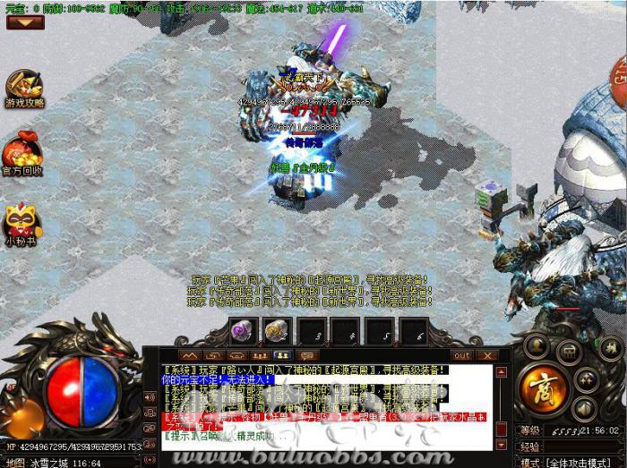 传奇药品自动解包的详细设置说明_传奇的吃药保护设置多少