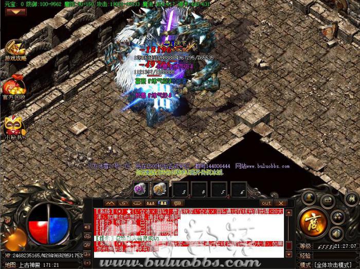 新BLUE引擎NPC自定义对话框详细教程_blue引擎架设教程