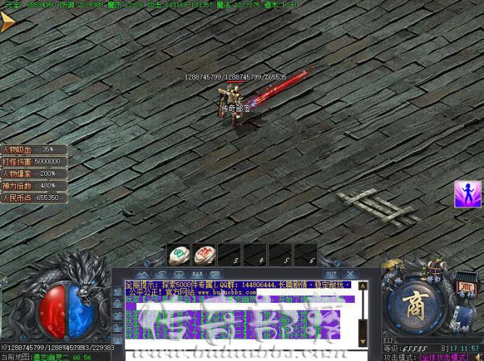 传奇服务端ONKILLMON杀死怪物时触发脚本说明1