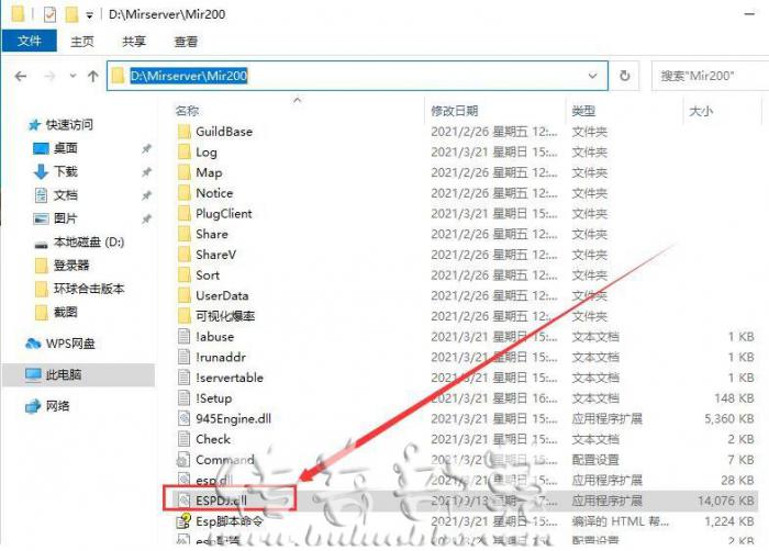 ESP插件添加自动捡物功能
