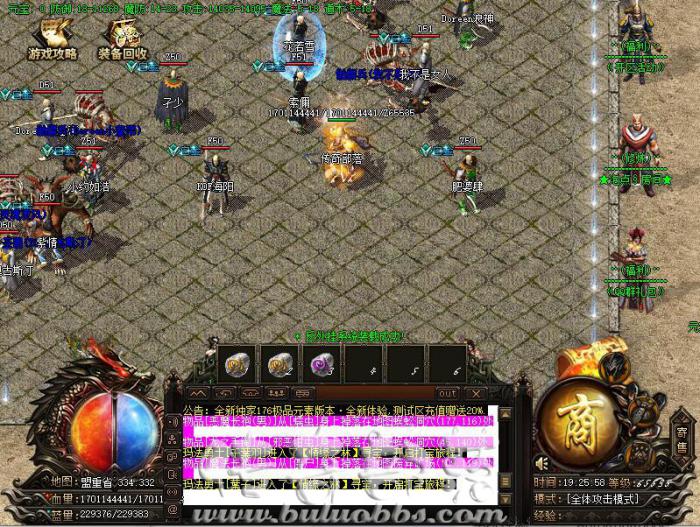 新BLUE引擎登录器点击开始游戏时出现白屏的详细说明