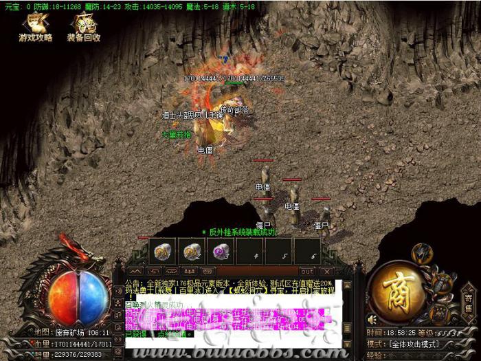 传奇服务端脚本命令RangeHarm的详细说明_传奇脚本命令详解