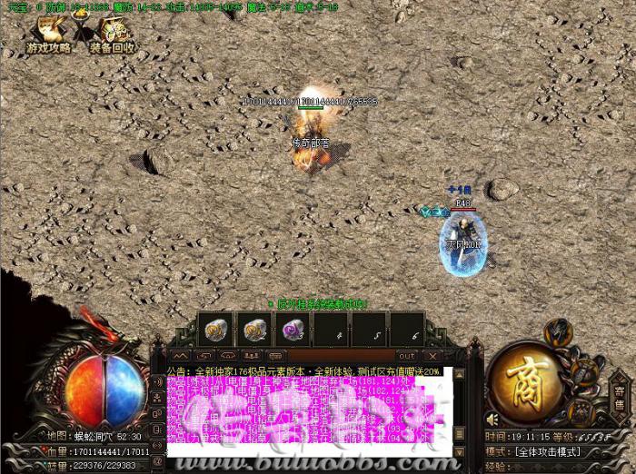 传奇服务端Robot1